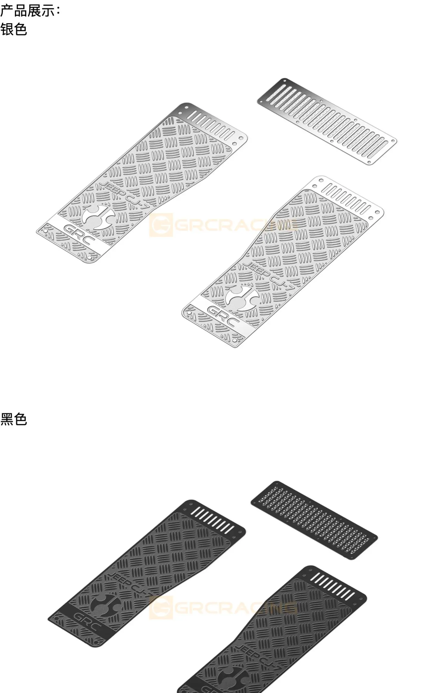 Hood Grille Stainless Steel Decorative Sheets for SCX10 III CJ-7 Upgrade Parts - Image 8