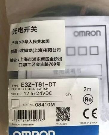 FOR E3Z-T61-DT New Photoelectric Switch