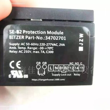 FOR SE-B2 Bitzer New Compressor Protector Motor Protection Module
