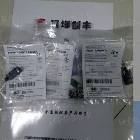 FOR 12N5101/S35A BAUMER FPDM New Photoelectric Switch