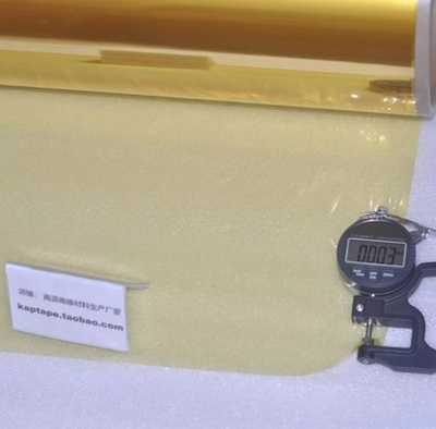 FOR 3um Polyimide Pi Film 0.003mm Width 520mm*Length 1m