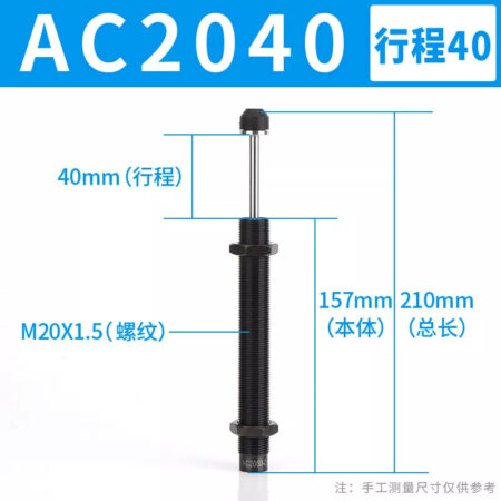 Hydraulic Oil Buffer Damper AC2040-2