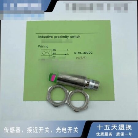 1pc New NI8-M18-OD6L-Q12 Sensor #HJ