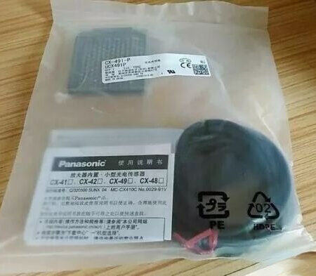 FOR CX-491 New Photoelectric Switch