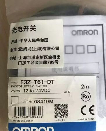 FOR E3Z-T61-DT New Photoelectric Switch