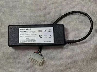 FOR HK-E518-A075/120 Universal Power Adapter 5-Pin Plug