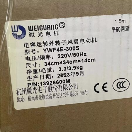 1pcs New For WEIGUANG YWF4E-300S External Rotor Axial Motor Cold Room Fan 220V