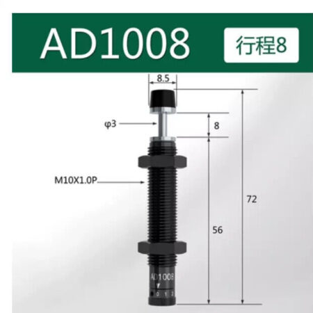 Hydraulic Oil Buffer Damper AD1008-5