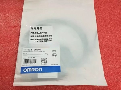 FOR E32-CC200 (E32CC200) New PhotoElectric Switch Fiber 2m