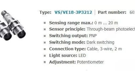 FOR VE18-3P3212 New Photoelectric Switch Induction