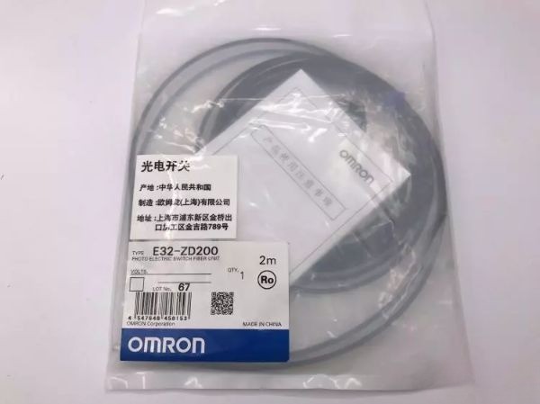 FOR E32-ZD200 New Photoelectric Switch