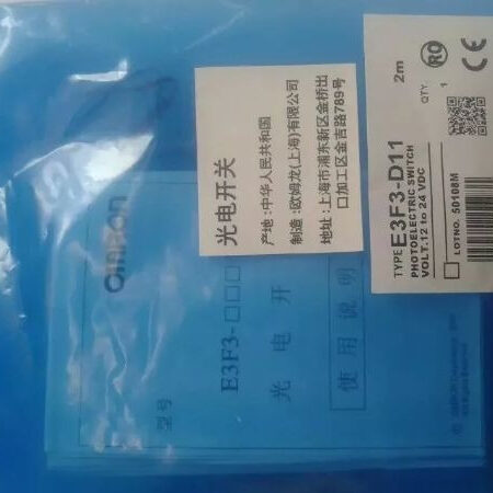 FOR E3F3-D11 New Photoelectric Switch 12-24VDC
