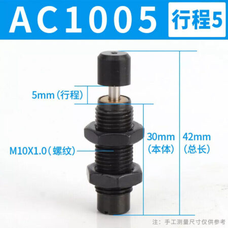 Hydraulic Oil Buffer Damper AC1005-2