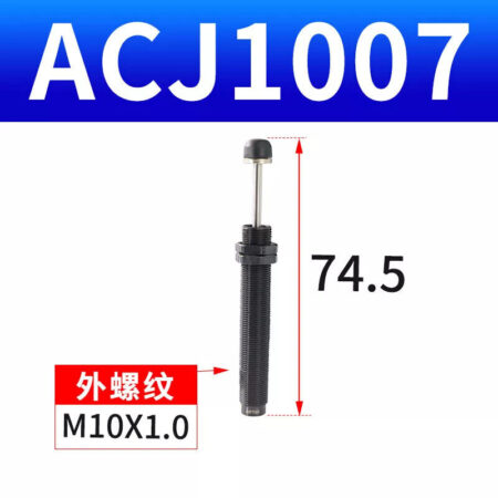 Hydraulic Oil Buffer Damper ACJ1007