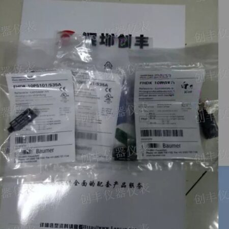 FOR 12N5101/S35A BAUMER FPDM New Photoelectric Switch