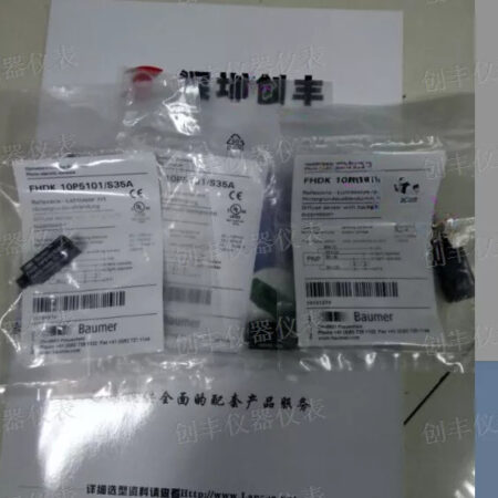 FOR 12N5101/S35A BAUMER FPDM New Photoelectric Switch