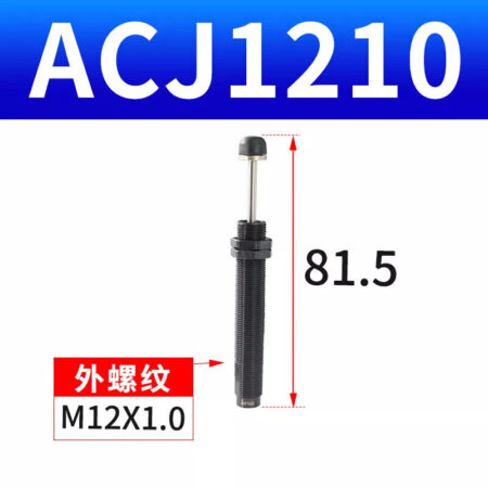 Hydraulic Oil Buffer Damper ACJ1210